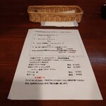 ビストロ コゥジィ - 今週のランチメニュー。少食の方、ご飯の量は希望を伝えるようにしましょう。