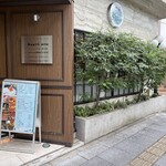 Princess Cheers Cafe - 