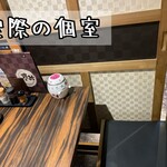 奥羽本荘 八王子店 - 