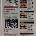 大衆鰻 うな壱 - 
