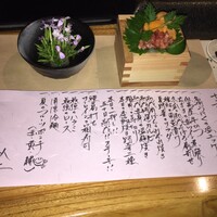 和牛懐石 但馬屋 梅田 - 