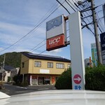 モンブラン喫茶店 - 近くでよーくみたら、消えてるモンブランの文字が(笑)