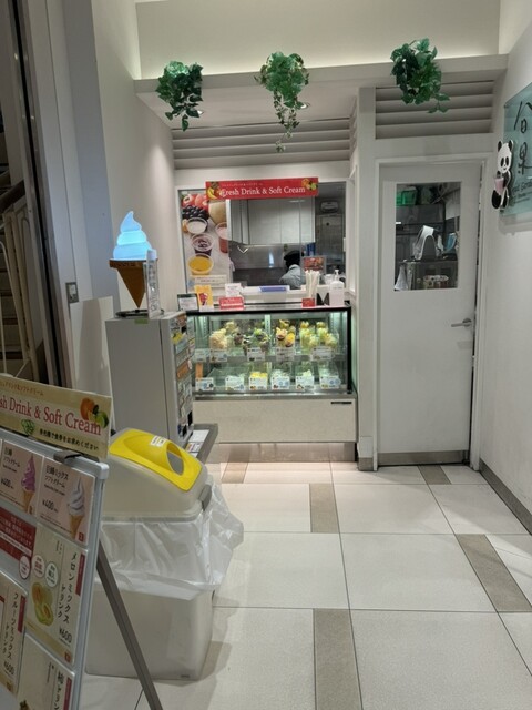 Shunka Matsuzakaya Ueno Ten photo 4