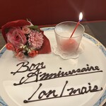 エリタージュ - 