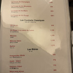 エリタージュ - 