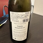 エリタージュ - 