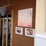 海鮮丼てんや - 