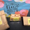 BANKAKU KITCHEN 葵店