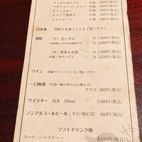 伊勢廣 京橋本店 - 