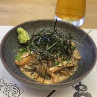 あまの - 