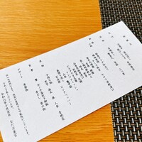 博多なだ万 - 