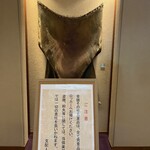 季美の森ゴルフ倶楽部 - オブジェ