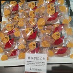 白十字 - 