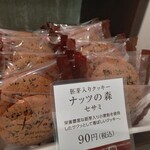 白十字 - 