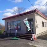 霧立亭 - 元、郵便局の建物で営業