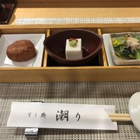 潮り - 