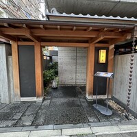 荒井屋 本店 -  荒井屋 本店 -