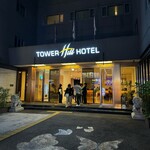 TOWER HILL HOTEL - 