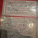 イルキャンティ - 