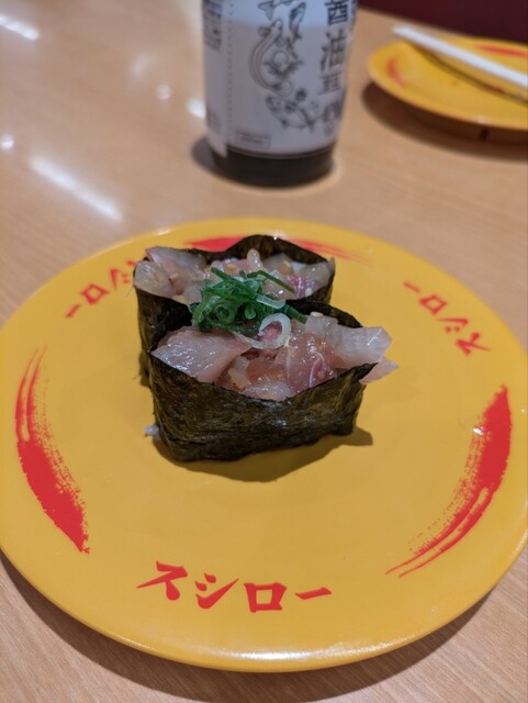 スシロー うるまみどり町店 - うるま市/回転寿司 | 食べログ