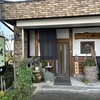 つけ汁うどん あくつ - 外観