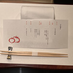 懐石 三田ばさら 別邸 - 