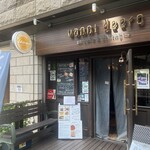 バンニデーロ - 