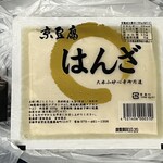 き楽 - 持ち帰り購入ー〜