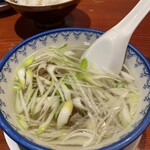 たんや善治郎 - 