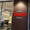 デニーズ 大井町駅前店