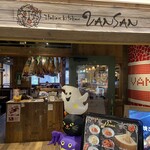 Italian Kitchen VANSAN - 