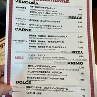 ピッツェリア&トラットリア ゴンゾ 目黒店 - 