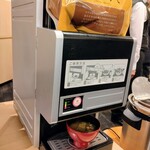 レストランはなかご - 自動で注ぐお味噌汁