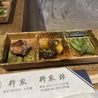 柳家 - 