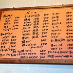 オムライス ひとみ - 