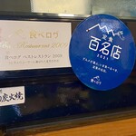 お食事処 大原 - 