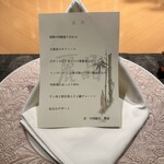 中国飯店 麗晶 - 