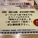 彩家 - タイムサービス