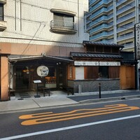 うなぎのしろむら - 