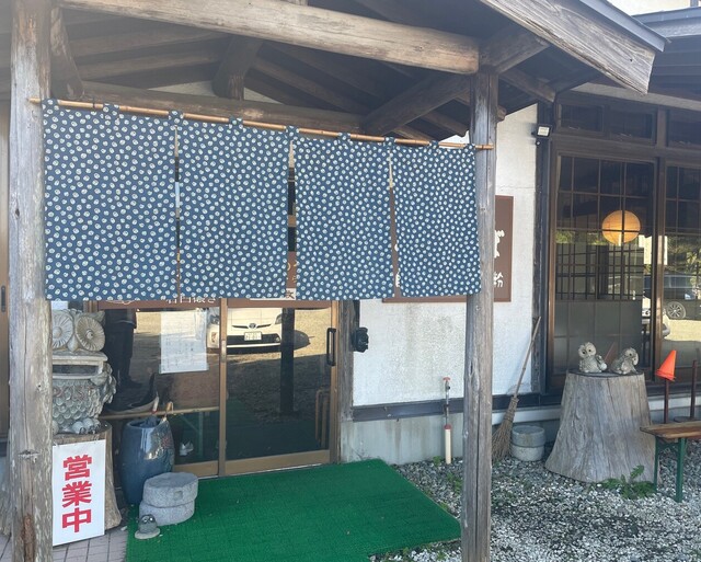 おおう牧場 - 堺田（そば）の写真