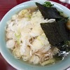 ラーメン ビッグ