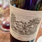 トラットリア ジラソーレ - 