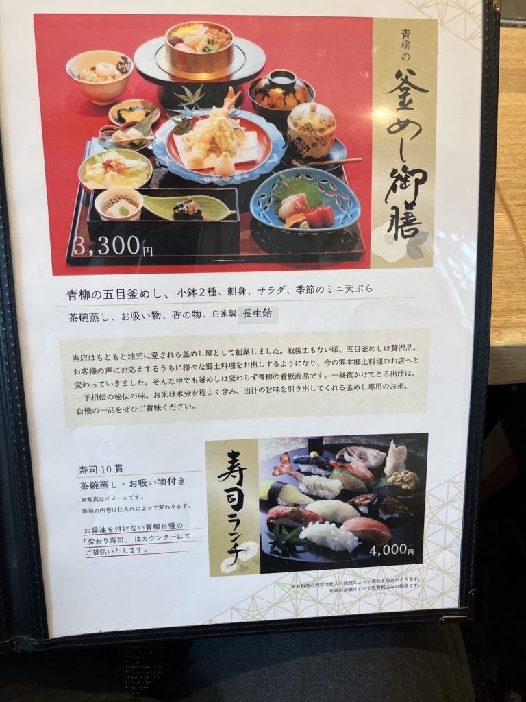 数量限定】お 食事券 10,000円（おまけ 付き）【株式会社マイライフ】 [ZEE001]｜ふるラボ
