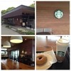スターバックスコーヒー 福岡大濠公園店
