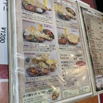 バターカレー 日本橋店 - 