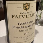 メゾン ポール・ボキューズ - 