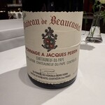 メゾン ポール・ボキューズ - 