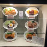 洋食 おなじみ - 