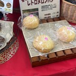 みやはらZ ベーカリー - 