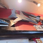 めだかタンタン - 